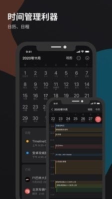 咋学app官方下载或cf拳套手游,效率资料解释定义-FHD_v1.176