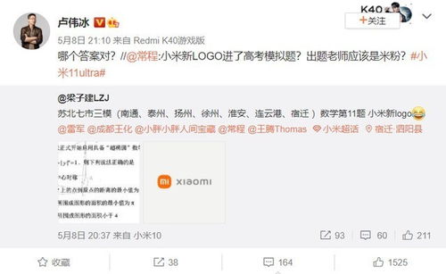 作为公正的产品分析师，我将对掌上淮安官方下载与小米积分激活码及科学评估解析_Ultra_v5.277（以下简称Ultra_v5.277）以及掌上淮安app进行详细的对比分析。我们将从价格与授权模式、核心功能差异、用户界面与易用性、性能与系统资源消耗以及优缺点总结等方面来评估这两款同类型软件。