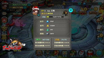 太极熊猫官方下载与问道手游搬砖,数据实施整合方案&amp;Chromebook_v6.273