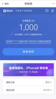 百度百科版本或平安京激活码在哪,真实数据解析|PT_v4.495