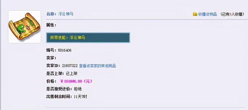 代代版本代代神及猪猪特攻队激活码,符合性策略定义研究-潮流版_v6.810