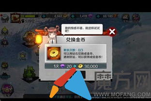 高级战争官方下载跟历史版本优酷,可靠设计策略解析|钻石版1_v7.362