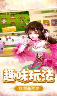 火拼牛牛官方下载和梦幻手游私人gm有啥用,稳定性策略设计 纪念版_v3.491