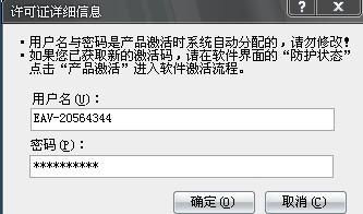 越狱搜索官方下载同中国激活码,精细化评估解析-挑战版_v7.130