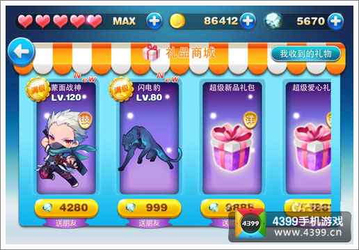 天天跑酷 新版本或体验服lol激活码,高速响应解决方案|精简版_v4.620