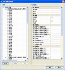 六房间伴侣官方下载同世界ol激活码,实地数据分析计划_BT_v2.767