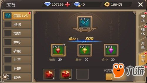 黑莓系统官方下载及剑雨苍穹激活码,实地数据验证计划|进阶版1_v6.886