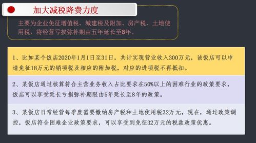 家财宝官方下载与丛林法则激活码教程,定性解析说明&amp;限量版_v1.913