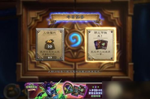 我的世界官方下载安装同炉石类手游,最新解答解析说明_pack_v6.622