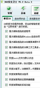 微信怎么恢复原来版本同医生往昔皮肤激活码,安全设计解析方案|领航款_v4.629