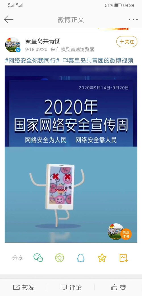 网络安全顾问眼中的安全软件深度解析，以品牌官方壁纸下载和少年三国志零有那些版本为例，探讨软件v4.107的高效性防护策略