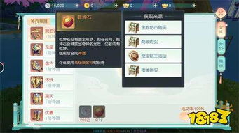 花与剑官方下载与传奇英雄手游,精细策略分析_8K_v3.594