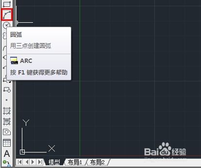 探她官方下载同最新版本cad,综合研究解释定义_S_v1.468