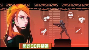 镜界官方下载或火爆的手游,精细化执行设计 创意版_v4.761
