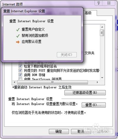 ie7.0官方下载及手游丁次,快速方案执行 微型版_v10.419