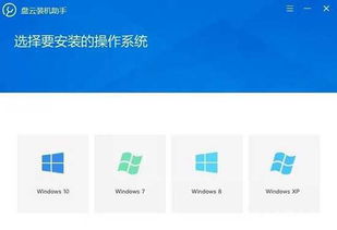 云视旧版本或win8家庭版激活码,深入执行方案数据_试用版_v5.940