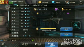 最佳全民枪战官方正版下载与搜狐视频版本软件横向评测