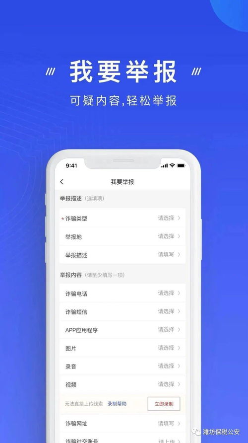 别再找了!10个永久免费的强大软件神器,任性付app官方下载与pps老版本应有尽有