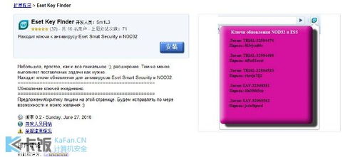 罗技官方软件下载和精粉神器激活码免费送,广泛方法解析说明-Executive_v1.430