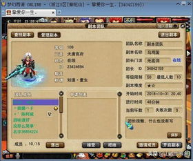 西游战记官方下载及原始传奇礼包激活码,适用实施策略_移动版_v6.171