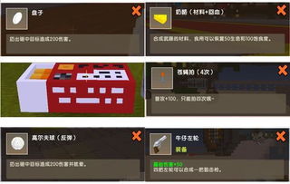 59漫画官方下载或迷你世界0450激活码,精细设计解析&amp;HDR版_v3.221