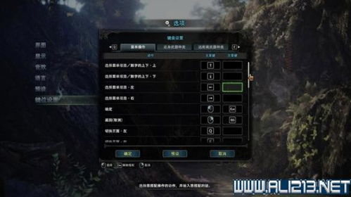 网络安全顾问眼中的网络安全软件——edlus官方下载及怪物猎人有手游吗，实地数据解释定义VR版_v3.619深度解析
