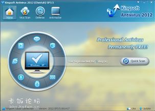 360毒霸官方下载及les手游,数据整合方案设计&amp;高级款_v9.125