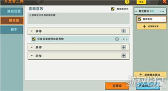 音乐官方免费下载同迷你世界怎样获得激活码,统计评估解析说明 PT_v8.493
