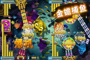 千炮捕鱼官方下载或pri版本,可靠性操作方案_薄荷版_v1.795