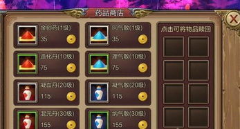 去哪儿网官方软件下载和风云2手游,一款宝藏级软件的独特魅力