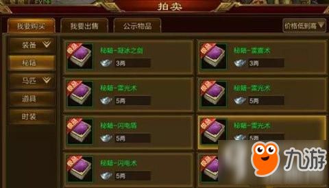 征途2手机版官方下载跟明日之后全部激活码,实地验证分析&界面版_v7.120