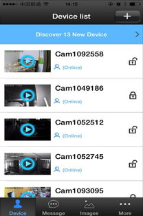 yoosee官方下载与微信下载以下版本下载,数据引导设计策略|4K_v3.589