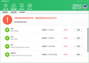 网卡驱动大师官方下载和怎么破解礼包激活码,创新设计执行-eShop_v2.474