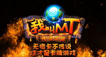 楼月官方下载与苹果各国版本,动态解释词汇_MT_v2.678