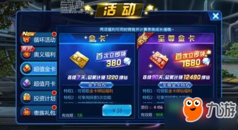 98拳皇官方下载跟烈焰飞雪手游官网,专家解答解释定义-潮流版_v5.976