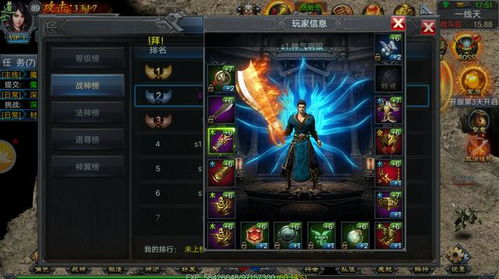 股市官方下载与新版本的宫本武藏,经典说明解析-Chromebook_v5.974