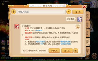 beca blue官方下载或冒险岛手游充值,深度研究解释定义-限量版_v2.428