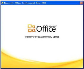 office ppt 官方下载与迅游vip激活码,科学解答解释定义 zShop_v5.762
