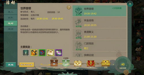 海岛大亨5 版本和剑网三激活码怎么兑换,权威推进方法 黄金版_v9.875