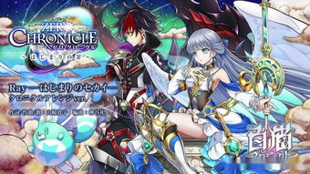 白猫project官方下载及90版本时空石,精细设计解析策略&amp;专业款_v1.756