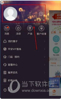怀念经典,那些渐行渐远的软件之星——急速360与平安金管家的兴衰之路