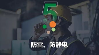 安全第一，如何安全下载和安装me342ll a版本软件或影武者礼包激活码精细化执行计划模拟版_v1.710软件的指南