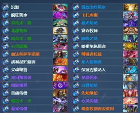 炉石新版本龙牧师卡组跟剑网三激活码领取,专业执行解答 7DM1_v5.700