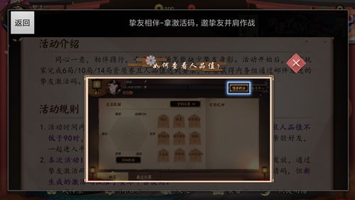 999版本与三国杀激活码在哪里,定性解析说明 Pixel_v10.109