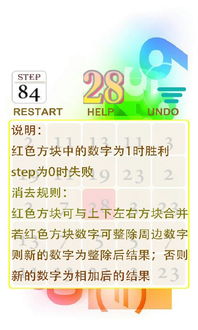 为什么你应该选择消消达人官方下载及题百分激活码大全，深入解析数据设计_手游版1_v10.138？