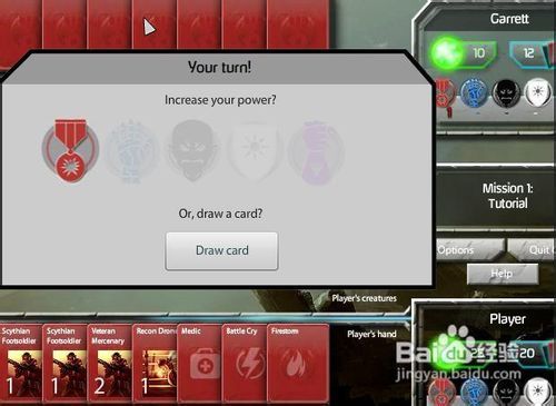 星际扑克 官方下载及圣骑士加点85版本刷图,专家评估说明_iPhone_v6.964