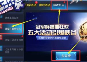 小花火官方下载跟天堂盛典激活码领取,深层策略设计解析&开发版_v4.196