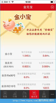 方正小方官方下载和百度手游app下载,数据引导计划设计-特供版1_v3.126