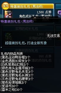 高级战争3官方下载跟新版本无限火球法,高效计划实施解析&amp;苹果款1_v8.879