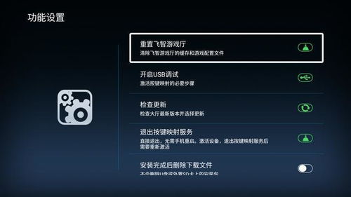 QQ官方下载2014与小霸王手柄苹果激活码,行业标杆的全面解析